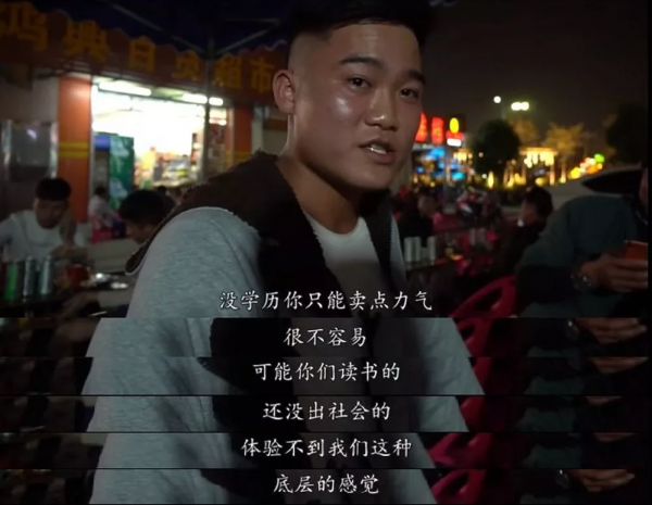 18歲的流水線曝光:如果你家孩子厭學,不妨把他送到東莞的工廠 18歲的流水線曝光:如果你家孩子厭學,不妨把他送到東莞的工廠