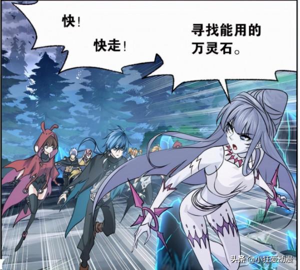 斗羅大陸:比比東叛變武魂殿倒戈海神島?魂獸暴動 斗羅大陸:比比東叛變武魂殿倒戈海神島?魂獸暴動