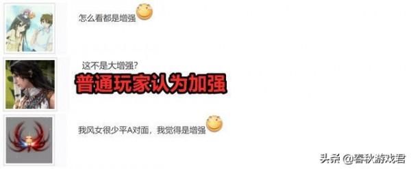 ​“風女刪了得了！”LOL突然重做風女，看到技能玩家怒了