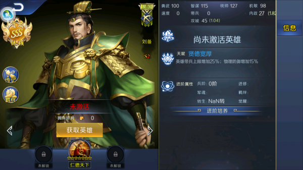 快速攻城加上深度養成，slg策略三國遊戲如此玩會不會更好？