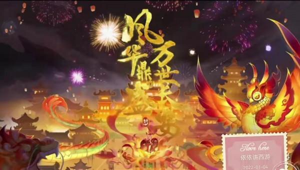 史上最貴100 羅漢鞋問世單羅漢賣家要價35萬全新資料片明天開測