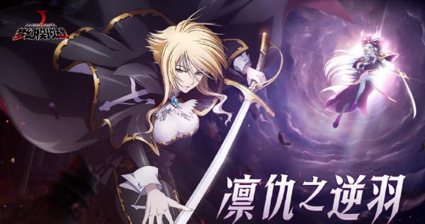 夢幻模擬戰手遊：挑戰5 遛狗思路