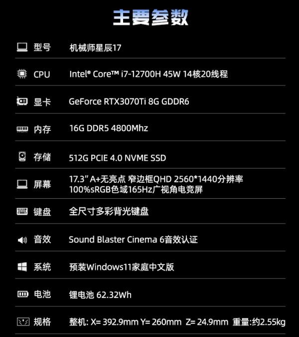 喝純淨水的筆記本，它不香嗎？你值得擁有