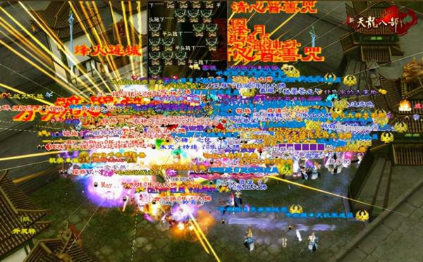 天龍八部：盟友反目！20億戰力的武夷山為什麼打不過太湖仙島？