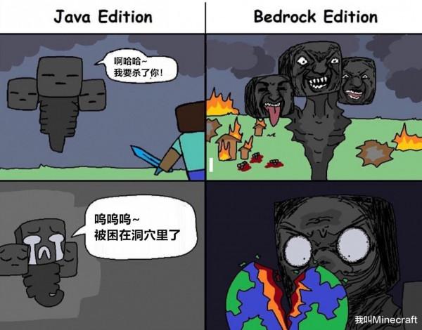 我的世界:據說只有老mc能讀懂的,6張“吐槽”式奇葩漫畫 我的世界:據說只有老mc能讀懂的,6張“吐槽”式奇葩漫畫