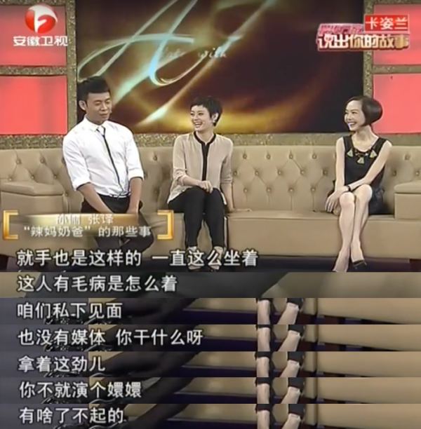 剛紅就耍大牌嗎？