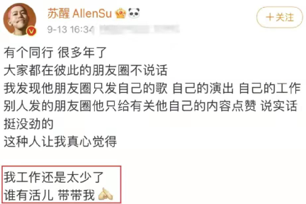 娛樂圈十大“過氣”明星,一個比一個可惜,他們還有機會再翻紅嗎 娛樂圈十大“過氣”明星,一個比一個可惜,他們還有機會再翻紅嗎