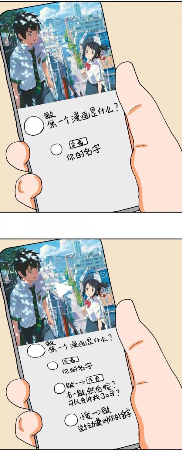 漫畫:2021年網路熱詞大賞 漫畫:2021年網路熱詞大賞