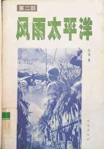 反映華僑抗日的歷史畫卷&blacktriangleright;&blacktriangleright;文藝百年&CenterDot;信仰之美（第82期）