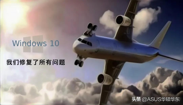 開機如何進入「純淨」的 Windows 系統？小A來教你