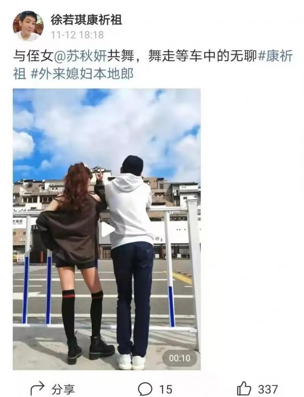 二嫂蘇妙嬋嫁給了大伯康祈光？現實中他們還有一個獨生寶貝女兒