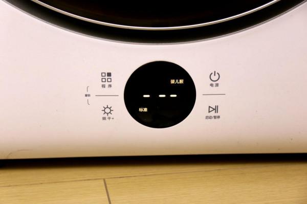 烘乾除菌一把抓，MINICOLO乾衣機讓潮溼天氣不再可怕