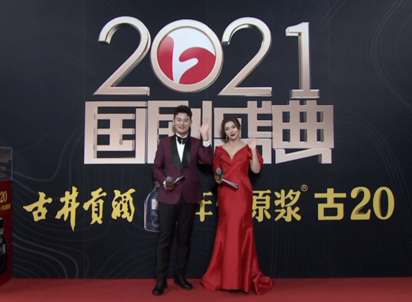 國劇盛典紅毯來了!宋祖兒穿花裙,吳謹言瘦過頭,喬家主演合體 國劇盛典紅毯來了!宋祖兒穿花裙,吳謹言瘦過頭,喬家主演合體