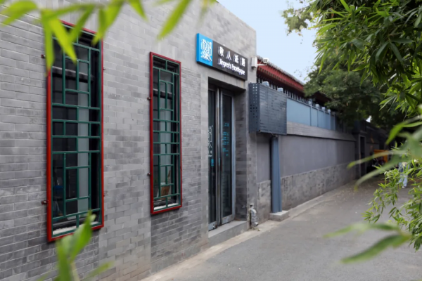 細品多彩文化 ，漫遊魅力東城！請收好這份東城文化體驗打卡攻略！