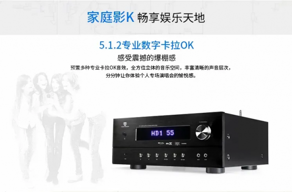 新一代價效比之王:天逸全景聲影K功放AT-2180現已上市 新一代價效比之王:天逸全景聲影K功放AT-2180現已上市