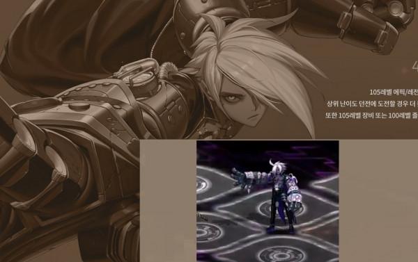 DNF：盧克爺爺這是要復活？新版本預告分析