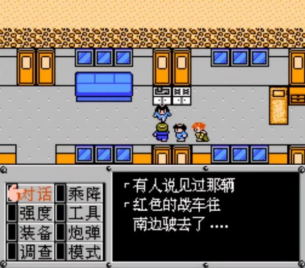 紅白機經典版《重灌機兵》與SFC版《重灌機兵R》究竟有什麼區別? 紅白機經典版《重灌機兵》與SFC版《重灌機兵R》究竟有什麼區別?