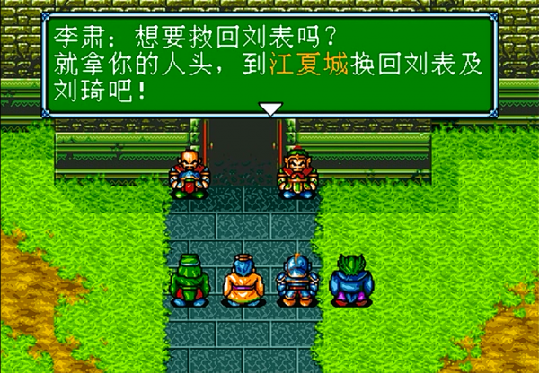 世嘉吞食天地3，呂布終究還是會反叛，沒收到讓玩家感覺很可惜