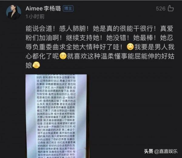 孟美岐&OpenCurlyDoubleQuote;456事件&rdquo;後，票房慘淡神仙難救，宋丹丹支援被網友罵慘