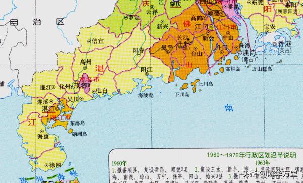 廣東省的區劃調整，21個地級市之一，湛江市為何有9個區縣？