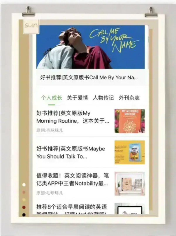 蘋果原生閱讀器Apple Books，有哪些值得關注的閱讀技巧？