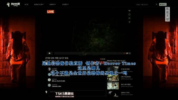 《昆池巖》平安夜，我看了個鬼片