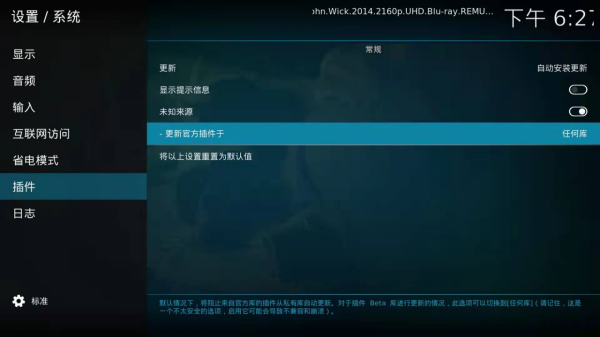 春節聚會怎能少了電視?完美播放4K電影硬體清單和搭建流程分享 春節聚會怎能少了電視?完美播放4K電影硬體清單和搭建流程分享