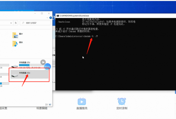 硬碟/隨身碟損壞不用求人，一招教你用電腦系統修復硬碟