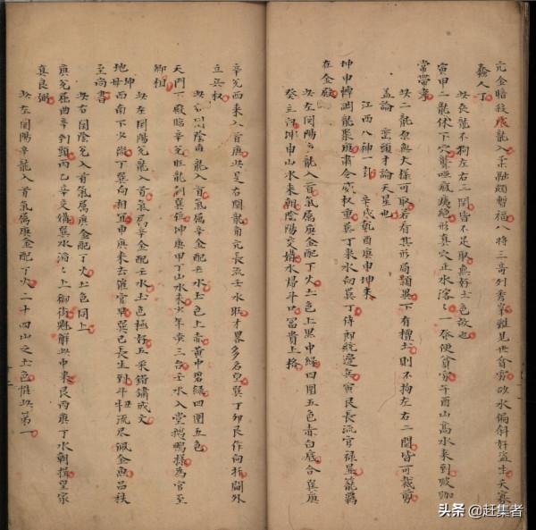 楊公秘傳～四神課書仙機消納水法.唐.楊筠松.撰.2冊.清抄本