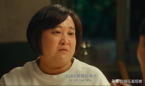 曾擠地下室交不起四百房租的賈玲，為何成為全球票房最高女導演？