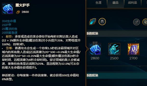 LOL:版本黑科技——致命節奏塔姆登頂上單!一身肉裝舔翻峽谷? LOL:版本黑科技——致命節奏塔姆登頂上單!一身肉裝舔翻峽谷?