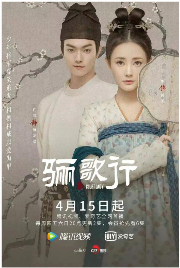 《雪中悍刀行》撲街，楊紫和迪麗熱巴也被“行”字拖累了？