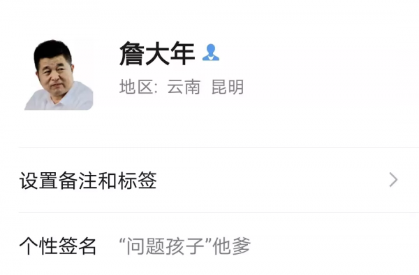 不尊重人性,不關注個性的教育不是真教育 不尊重人性,不關注個性的教育不是真教育