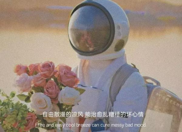 會不會有一句文案突然走進你心裡,我有,我會 會不會有一句文案突然走進你心裡,我有,我會