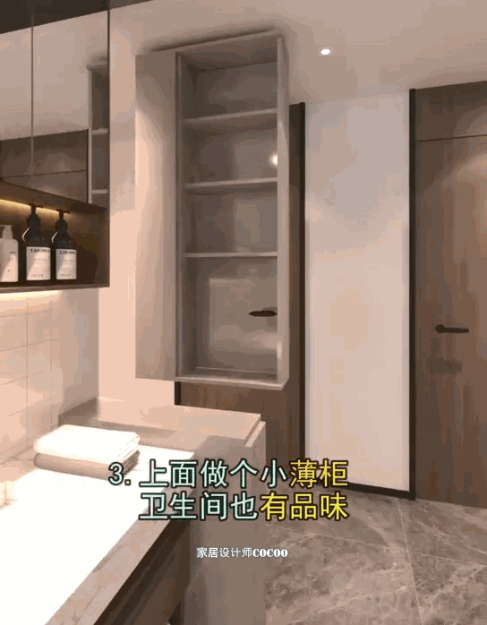 當初&OpenCurlyDoubleQuote;盲目跟風&rdquo;犯下的7條裝修失誤，看似很合理，其實很雞肋