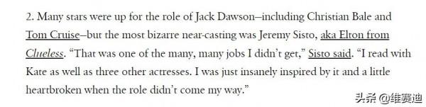 《泰坦尼克號》幕後:小李子最初不想出演傑克,看到肥溫後就認了 《泰坦尼克號》幕後:小李子最初不想出演傑克,看到肥溫後就認了