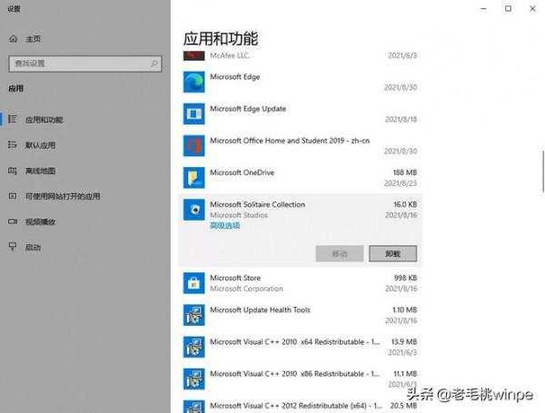 總說win10不好用，那是你5項基礎都沒設定好！可讓電腦體驗起飛