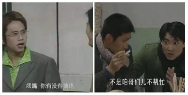 我腦海中的情景喜劇