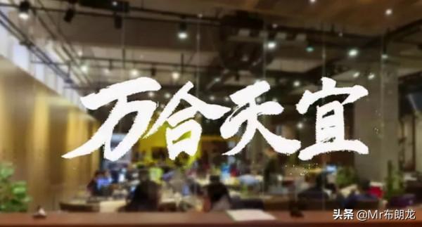 《揚名立萬》：沒有所謂的喜劇演員，好演員就是可以演好喜劇