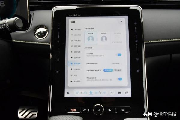 全新榮威RX5 PLUS產品力解讀:運動屬性突出,智聯體驗領先 全新榮威RX5 PLUS產品力解讀:運動屬性突出,智聯體驗領先