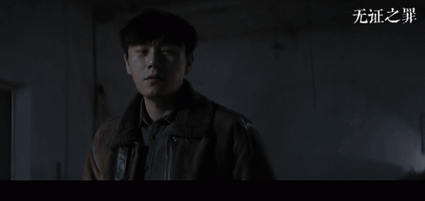 《隱秘的角落》原班人馬,《無證之罪》豆瓣8.2分依舊炸裂 《隱秘的角落》原班人馬,《無證之罪》豆瓣8.2分依舊炸裂