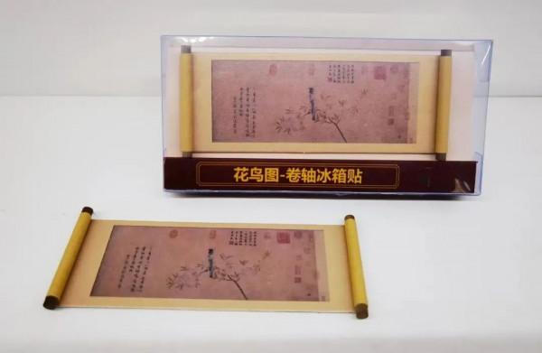 天博名畫走進冰箱貼！