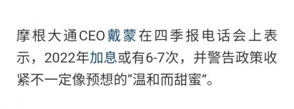 降息10個基點，貸款會少還多少錢？利率會持續下降嗎？