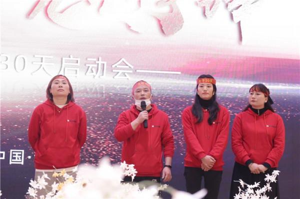 “同舟共濟，亮劍爭鋒”國林地板12月PK啟動大會圓滿結束