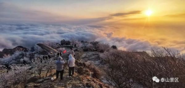 雲海伴霧凇，共賞團圓美景