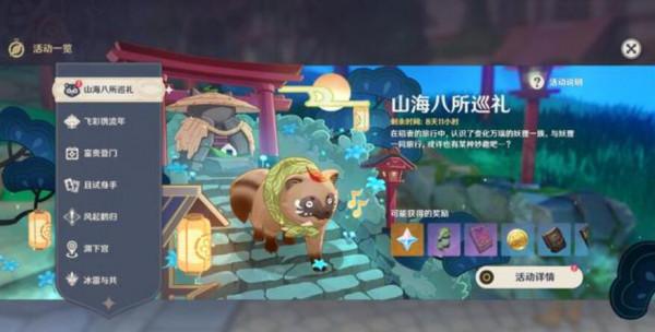 玩家吐槽原神劇情拉胯，編劇小學生水平：基本物理常識都不懂