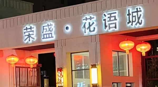 顏值、引數、價效比全都要?來看看OPPO Reno6 Pro+能不能滿足你 顏值、引數、價效比全都要?來看看OPPO Reno6 Pro+能不能滿足你