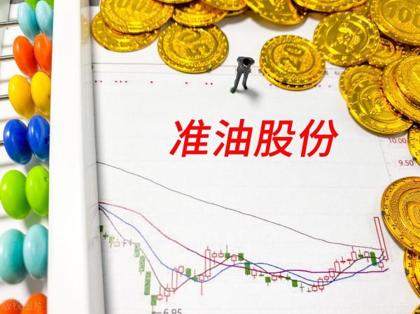 A股八家上市公司實際控股人——解直錕（願逝者安息）