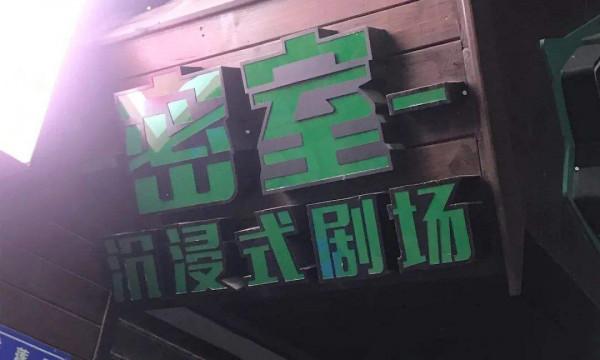 7年倒閉6萬家,曾經的年輕人聚會聖地,為什麼如今無人問津了? 7年倒閉6萬家,曾經的年輕人聚會聖地,為什麼如今無人問津了?
