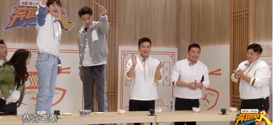 《奔跑吧黃河篇2》李晨連麥鄧超，跑男團夢幻聯動，卻已物是人非